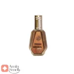 50_میل_براون_ارکید_گلد_ادیشن_Brown_Orchid_Gold_Edition