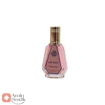 ادکلن 50 میل یو آر وی Fragrance World Ur Way