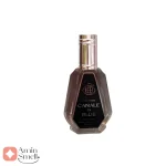 ادکلن_50_میل_کانال_دی_بلو_Fragrance_World_Canal_De_Blue