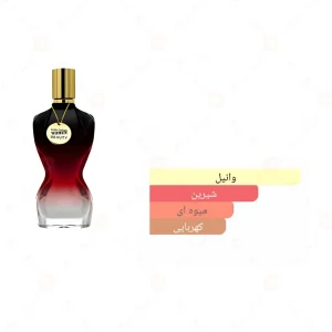 ادکلن_بله_سلین_وومن_بیوتی_Belle_celine_women_beauty