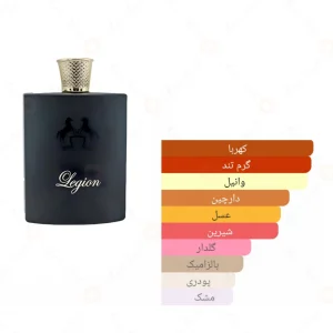 ادکلن_لژیون_Legion_فرگرانس_ورد_Fragrance_World