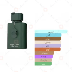 ادکلن_کرید_گرین_تویید_night_club_green_tweed