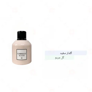 ادکلن_گابریل_بلوم_Fragrance_World_Gabrielle_Bloom