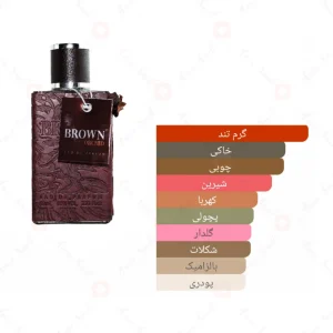 براون_ارکید_مردانه_Fragrance_world_Brown_orchid