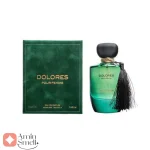 عطر دلارس پور فم DOLORES Pour Femme