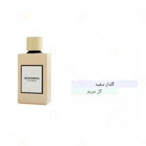 عطر_بلومینگ_فلاور_Fragrance_world_Blooming_Flower