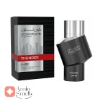 عطر_داون_تاون_تندر_امپرDowntown_Thunder_Emper (1)