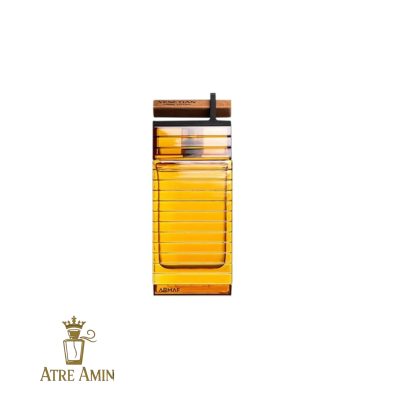 آرماف ونیشن امبر ادیشن | Armaf Venetian Amber Edition